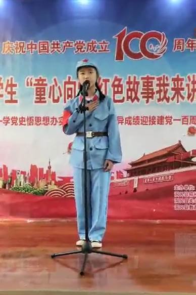 洞口縣茶場黌舍獲“童心向黨，紅色故事”特等獎