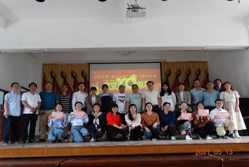 慶祝建黨100周年  金稱市鎮(zhèn)教育工會(huì)開(kāi)展“我心向黨”演講比賽