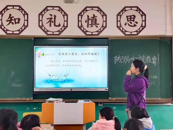 保護(hù)生命，嚴(yán)防溺水——下花橋鎮(zhèn)中間完小防溺水安全教育運動專題報道