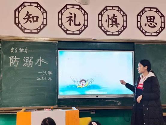 保護(hù)生命，嚴(yán)防溺水——下花橋鎮(zhèn)中間完小防溺水安全教育運動專題報道