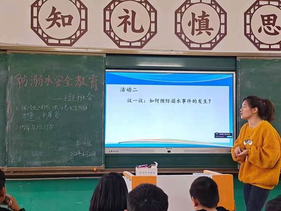 保護(hù)生命，嚴(yán)防溺水——下花橋鎮(zhèn)中間完小防溺水安全教育運動專題報道