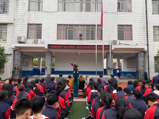 新邵縣嚴(yán)塘中學(xué)舉行“童心向黨——紅色故事我來講”比賽運動