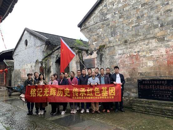 “銘記光輝歷史 傳承紅色基因”