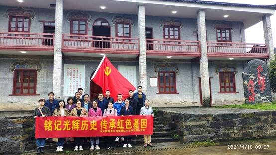 “銘記光輝歷史 傳承紅色基因”