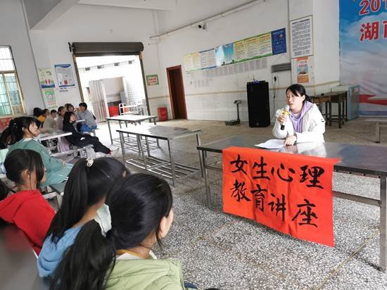 洞口縣管竹中學(xué)舉行女生生理健康講座