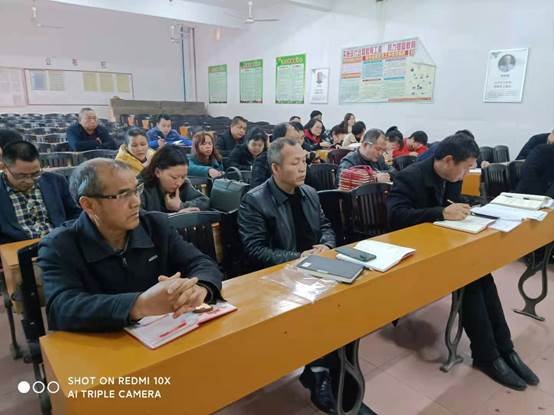 白沙中間黌舍黨史學(xué)習(xí)教育動(dòng)員大會(huì)