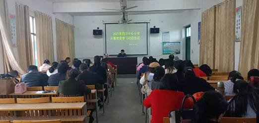 “不忘初心跟黨走，牢記使命譜新篇”——