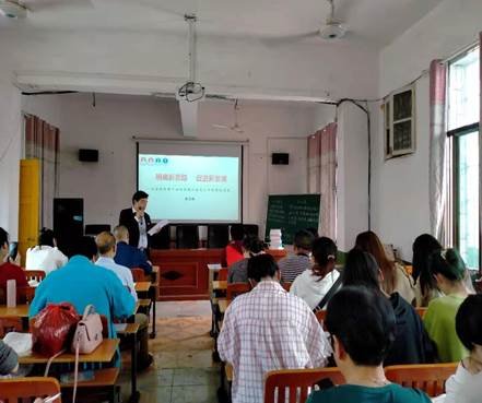 明確新思路，促進(jìn)新發(fā)展——