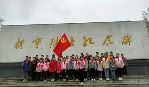 “清明祭英烈，共鑄中華魂”——白沙中間小學