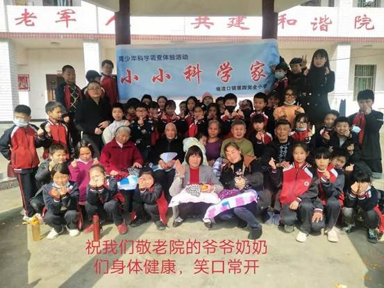 小小科學(xué)家“低碳生活  變廢為寶 ”獻(xiàn)愛心運(yùn)動(dòng)