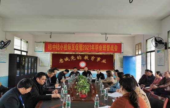 “校際互促”搭平臺(tái)  擂響卒業(yè)進(jìn)軍鼓