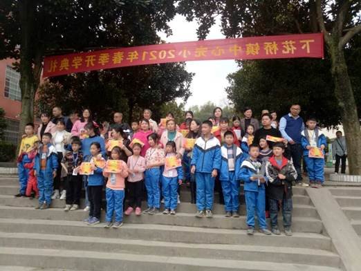 邵陽(yáng)縣下花橋鎮(zhèn)中間完小舉行2021年上學(xué)期開(kāi)學(xué)典禮