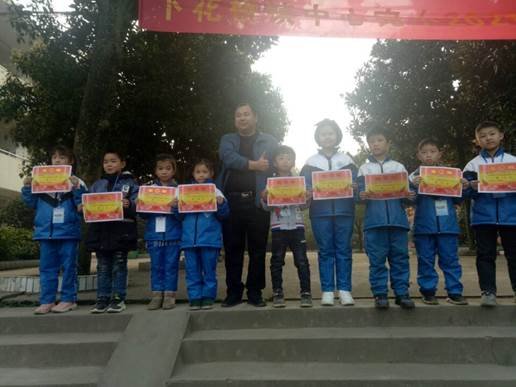 邵陽(yáng)縣下花橋鎮(zhèn)中間完小舉行2021年上學(xué)期開(kāi)學(xué)典禮