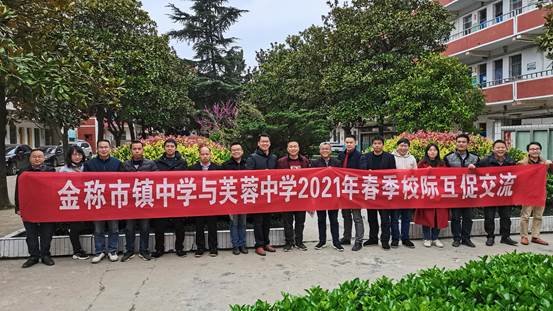 通力進行，齊心前行