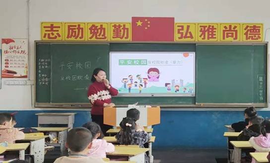 邵陽縣塘渡口鎮(zhèn)第一完全小學(xué)組織開展“平安校園之反校園欺凌”專題教育運(yùn)動