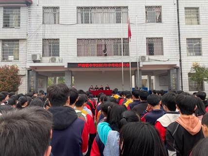 新邵縣嚴塘中學(xué)為初三中考學(xué)子加油鼓勁