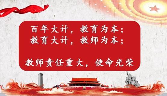 師德師風(fēng)常態(tài)化 廉潔從教全員化|邵東市城區(qū)第一完全小學(xué)召開教育領(lǐng)域民生題目專項(xiàng)整治會(huì)