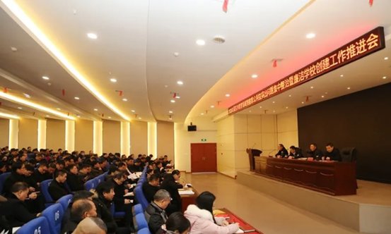 師德師風(fēng)常態(tài)化 廉潔從教全員化|邵東市城區(qū)第一完全小學(xué)召開教育領(lǐng)域民生題目專項(xiàng)整治會(huì)