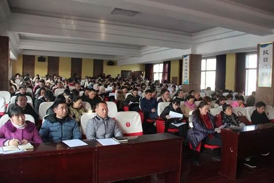 師德師風(fēng)常態(tài)化 廉潔從教全員化|邵東市城區(qū)第一完全小學(xué)召開教育領(lǐng)域民生題目專項(xiàng)整治會(huì)