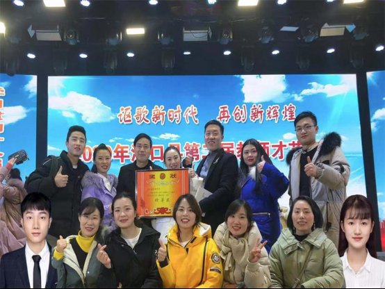 洞口四中教師勇奪洞口縣第二屆教師才藝大賽特等獎(jiǎng)