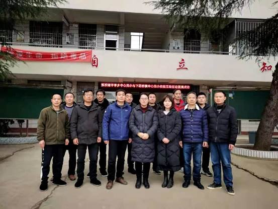 下花橋鎮(zhèn)中間完小與諸甲亭中間完小教師交流互助運動