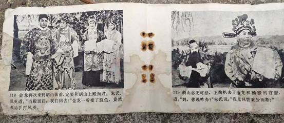 傳承紅色基因，做新時代接班人