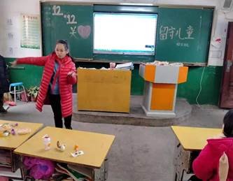 邵陽縣白倉完小歡慶“留守兒童關愛日”