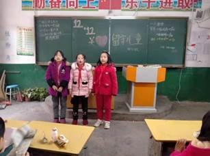 邵陽縣白倉完小歡慶“留守兒童關愛日”