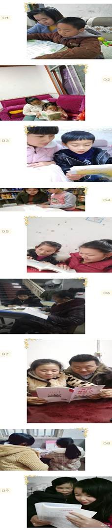 書香浸潤校園，閱讀點亮人生——河伯鄉(xiāng)中間完小“書香校園”讀書運動