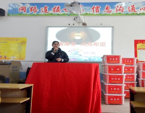 “溫暖寒冬，點亮盼望”相約武岡市雙牌鎮(zhèn)中學愛心公益捐贈運動報道