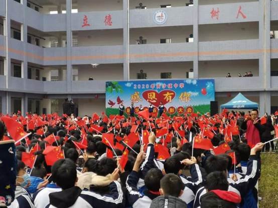 洞口縣高沙鎮(zhèn)中學(xué)舉辦助學(xué)助教贊譽(yù)運(yùn)動(dòng)