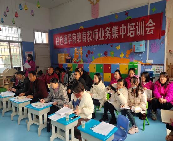 邵陽縣白倉鎮(zhèn)舉行學(xué)前教育健康領(lǐng)域教學(xué)比武運(yùn)動(dòng)