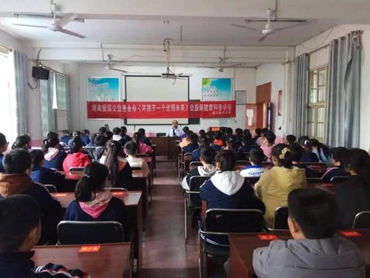 洞口縣高沙鎮(zhèn)中學(xué)85位門生領(lǐng)到湖南愛眼公益基金捐贈(zèng)眼鏡