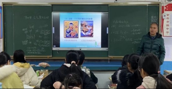 金稱市鎮(zhèn)校本研修研討會(huì)文科組第二期教學(xué)研討