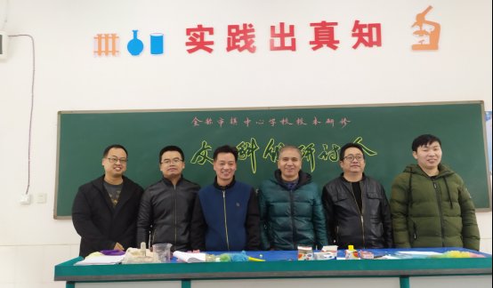 金稱市鎮(zhèn)校本研修研討會(huì)文科組第二期教學(xué)研討