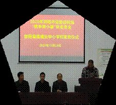 2020年瀏陽市“育才舉措”資助資金發(fā)放大會