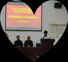 2020年瀏陽市“育才舉措”資助資金發(fā)放大會