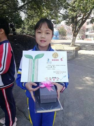 邵陽縣塘渡口鎮(zhèn)第一完全小學(xué)門生參加全省競賽獲大獎