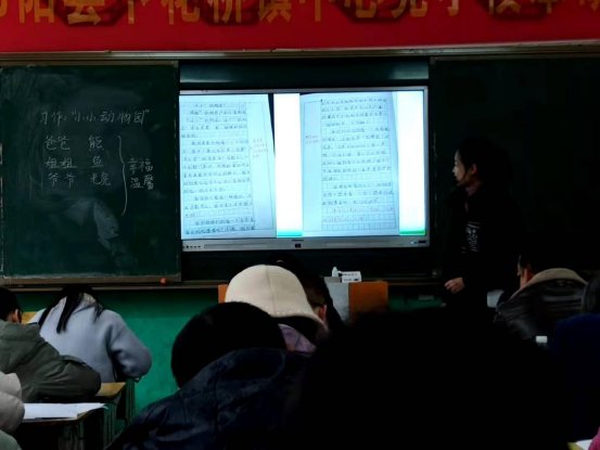 邵陽縣下花橋鎮(zhèn)中間完小校本研修培訓(xùn)報道第二期