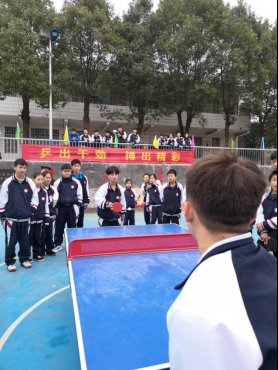 邵陽(yáng)縣梽木山中學(xué)舉辦“乒乓球比賽”