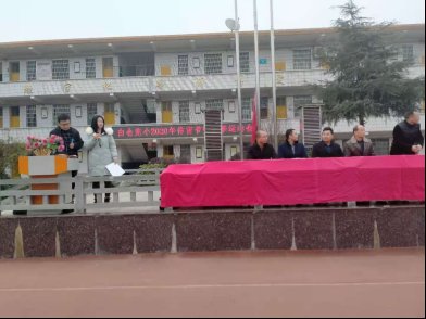 邵陽縣白倉完小2020年熱烈體育節(jié)暨隆重冬運會