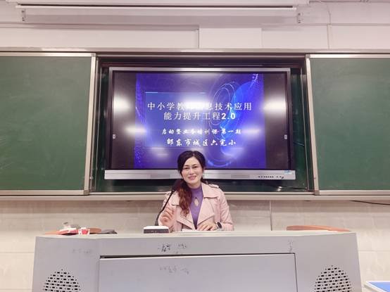 借信息培訓(xùn)春風(fēng) 促教師素養(yǎng)提拔