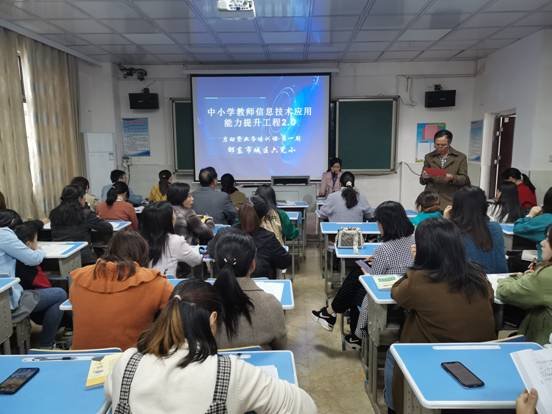 借信息培訓(xùn)春風(fēng) 促教師素養(yǎng)提拔