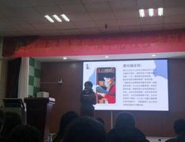 邵陽縣酈家坪鎮(zhèn)校本研修開班儀式暨酈達(dá)講壇第十二期培訓(xùn)