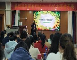 邵陽縣酈家坪鎮(zhèn)校本研修開班儀式暨酈達(dá)講壇第十二期培訓(xùn)