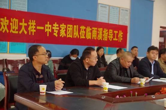 大祥一中丨區(qū)域教研促交流，送教下鄉(xiāng)暖人心