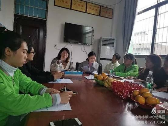 金稱市鎮(zhèn)學前教育教師培訓