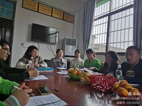 金稱市鎮(zhèn)學前教育教師培訓