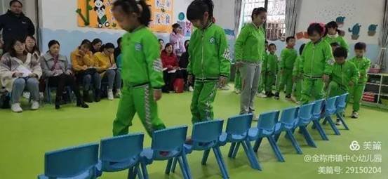 金稱市鎮(zhèn)學前教育教師培訓