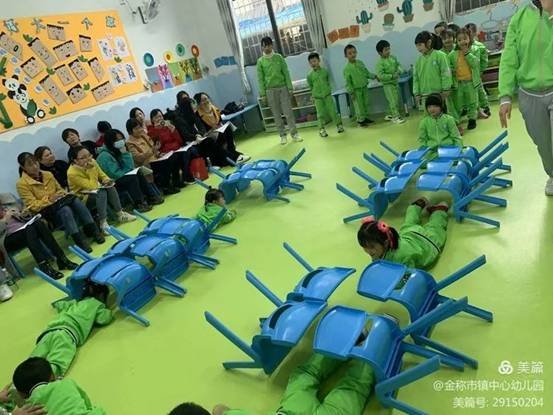 金稱市鎮(zhèn)學前教育教師培訓